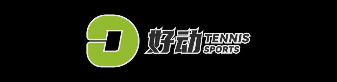 MK体育官方入口-舆论争议未止 身体警报又响：大坂直美退赛2026澳网 重压之下时尚是她的语言