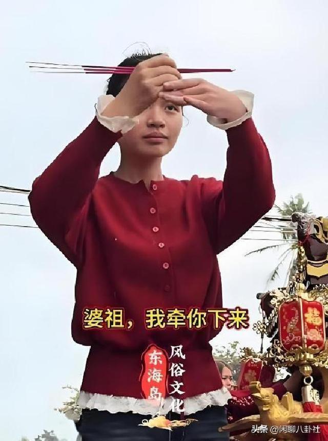 MK体育app下载-都在质疑是不是演的？看完小乩童下轿这30秒，评论区彻底安静了